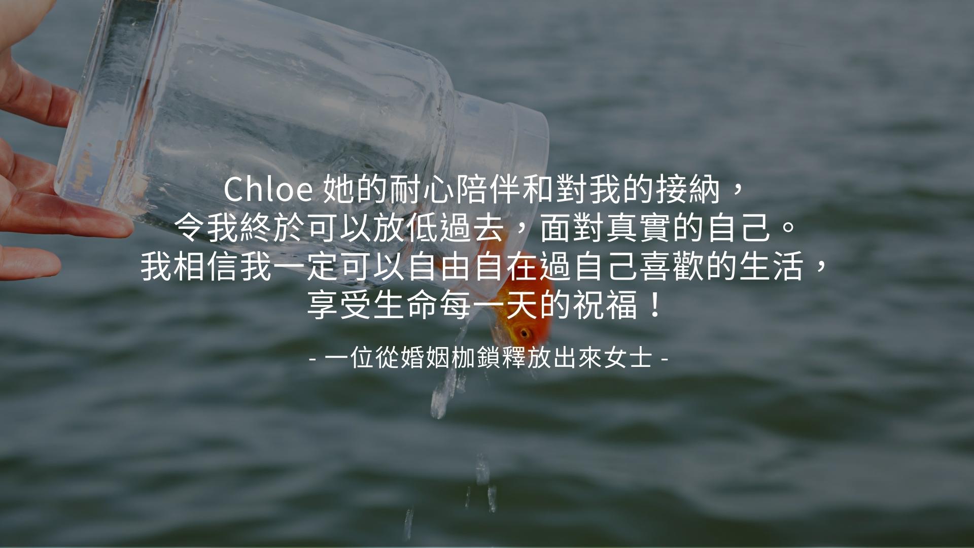 A person is holding a bottle of water with Chinese written on it, showing signs of 焦慮 (anxiety).